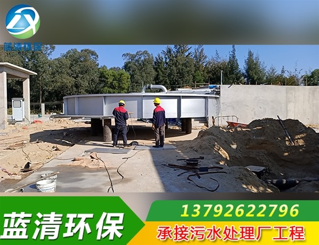 廣東博賀污水處理廠淺層氣浮機安裝現場