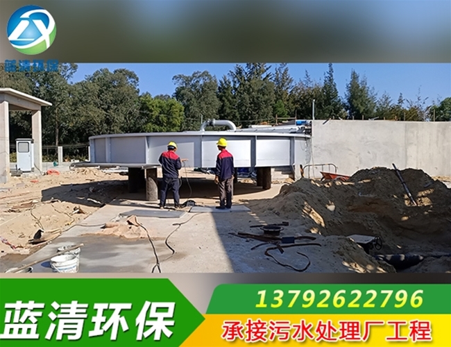 廣東博賀污水處理廠淺層氣浮機安裝現場