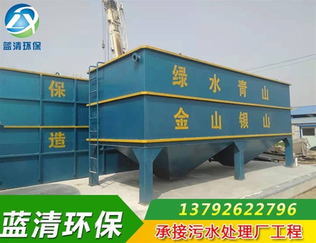 河北鹽山鄉鎮污水處理廠安裝