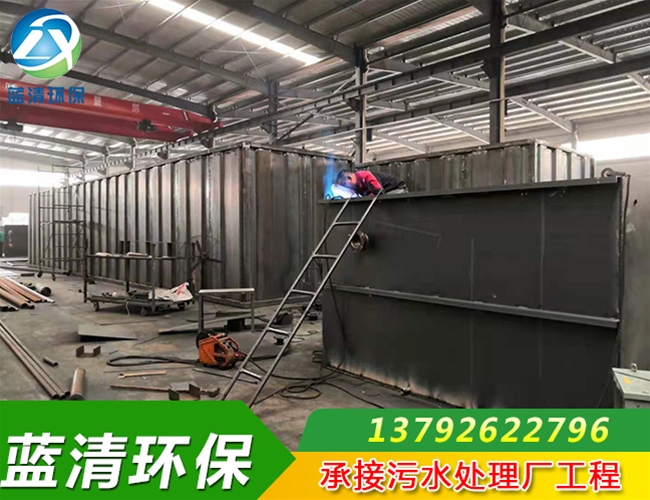 成套污水處理設備生產現場