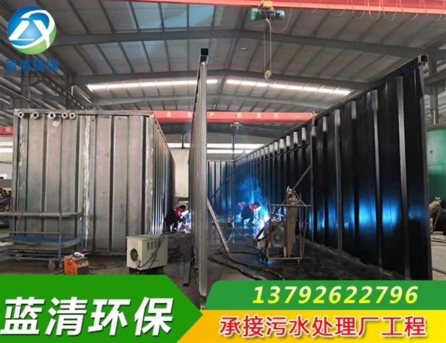 地埋式污水處理設備生產
