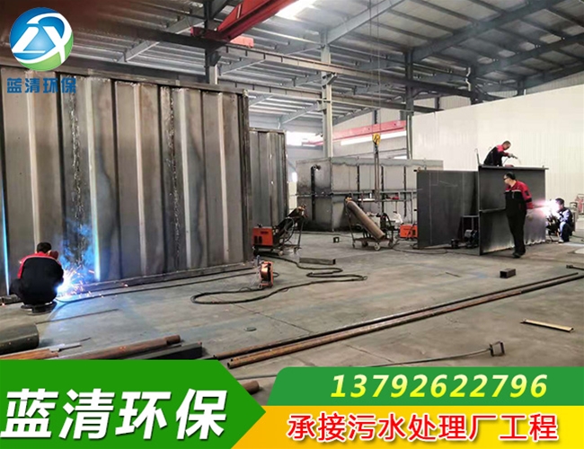一體化污水處理設備生產