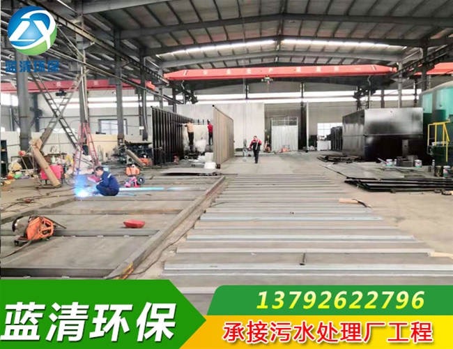 污水處理設備生產現場