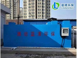 天津武清醫院污水處理設備安裝現場