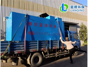天津下伍旗鎮醫院污水處理設備發貨