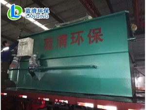天津嘉誠油炸食品污水處理設備發貨