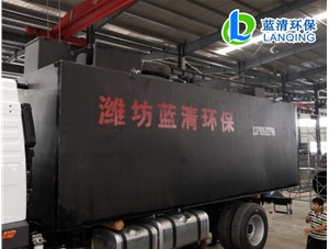 湖南懷化一體化生活污水處理設備發貨