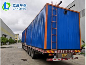 甘肅蘭州保溫集裝箱式一體化生活污水處理設備發貨