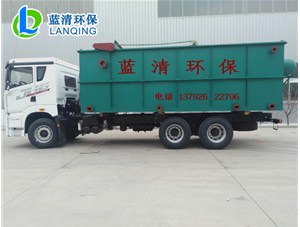 湖南邵陽氣浮機污水處理設備發貨
