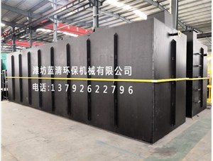 污水處理設備在生活中的重要性有哪些?