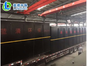 山西忻州生活污水處理設備發貨