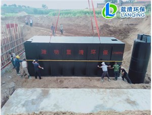 山西忻州生活污水處理設備順利安裝完工
