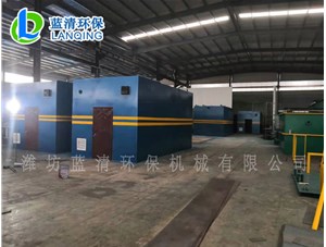 廣東茂名鄉村一體化污水處理設備發貨