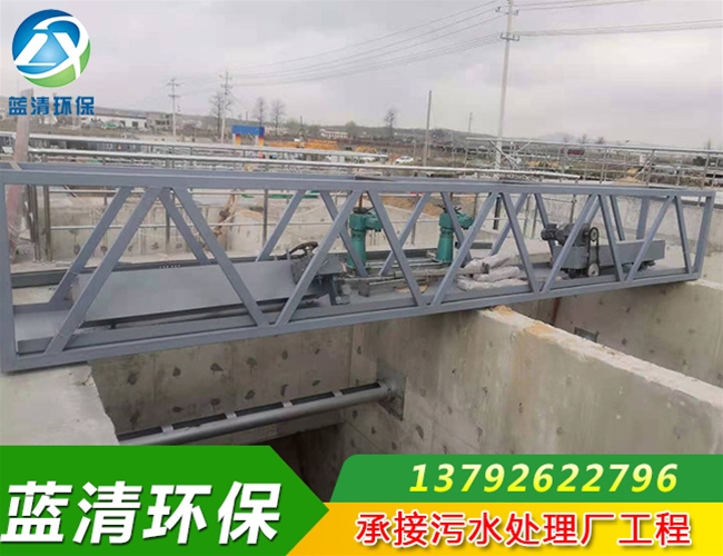 大型污水處理廠行車式刮泥機設備安裝