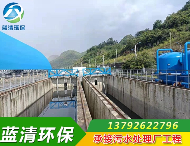 河南石板巖農村污水處理廠安裝