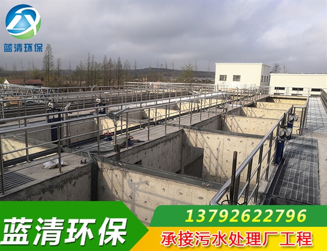 大型污水處理廠工程安裝調試