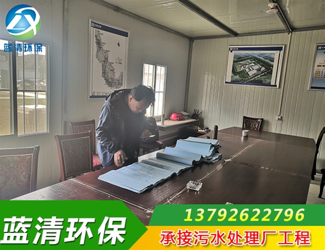 山西太原污水處理廠項目研討