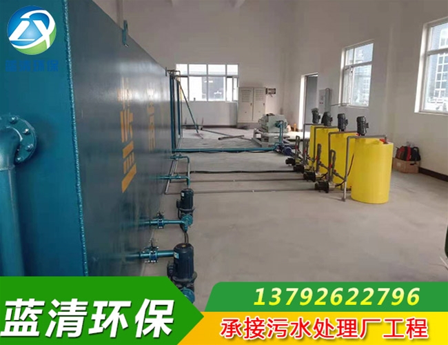 200T/d生活污水處理設備