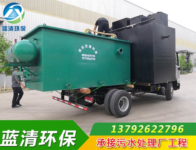 氣浮機污水處理設備