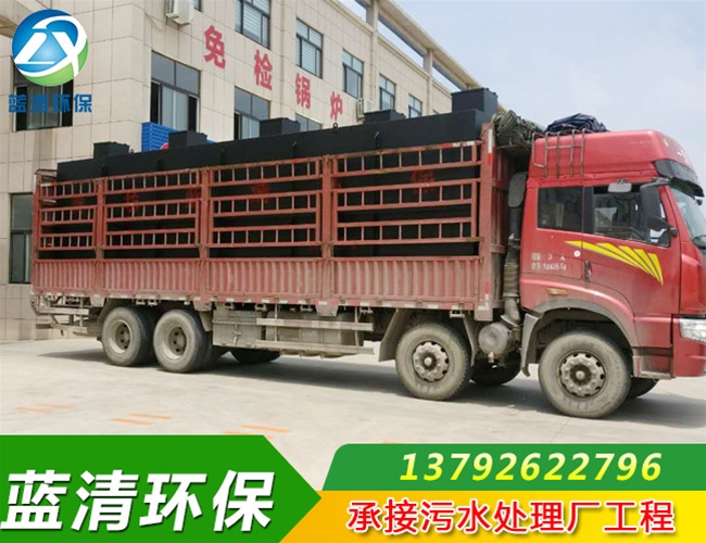 養(yǎng)殖污水處理設備