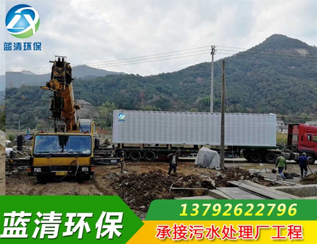 風景區地上式污水處理設備