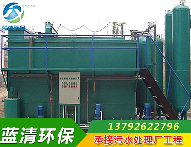 造紙廢水處理設備