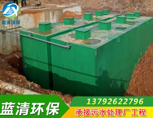 高速路服務區污水處理設備