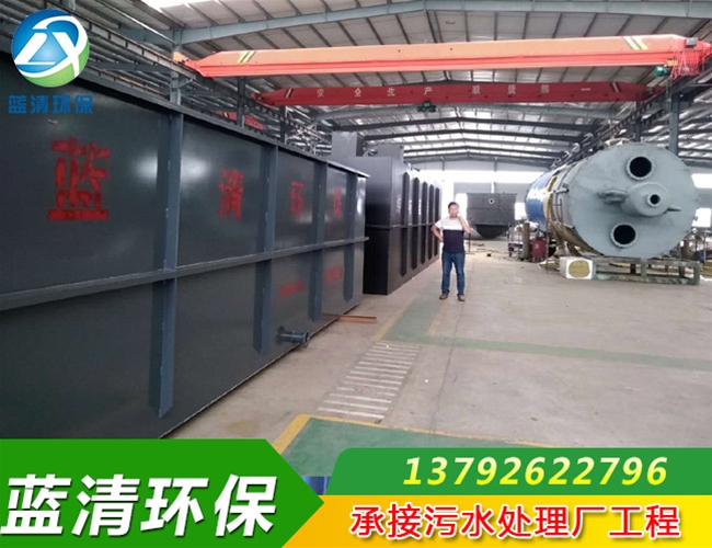 塑料顆粒清洗污水處理設備