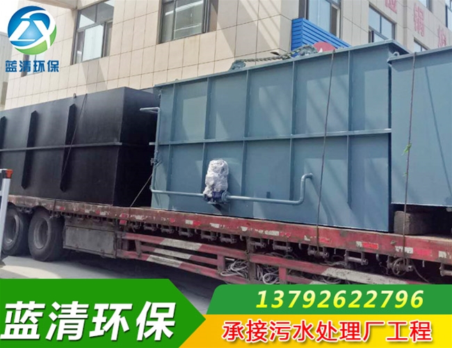 酒廠污水處理設備