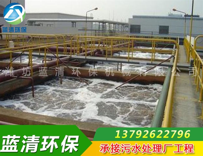 MBR膜污水處理設備