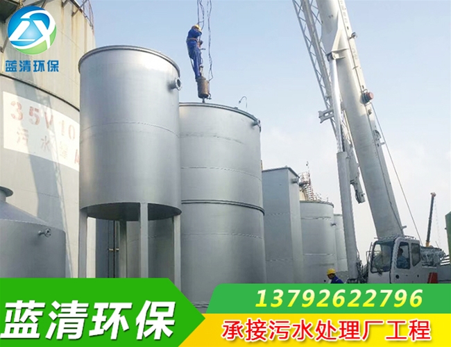 化工污水處理設備-芬頓反應器