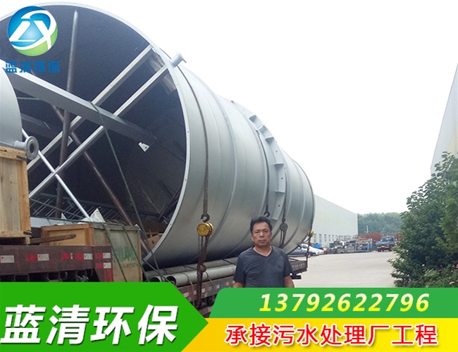 芬頓反應器