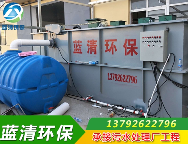 大連食品廠污水處理設備