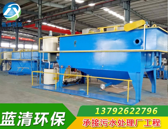 乳制品廢水處理設備-氣浮機