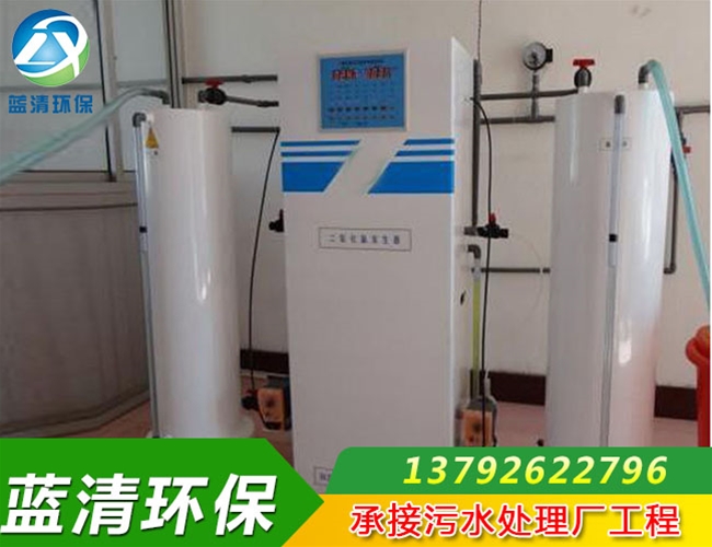 二氧化氯發生器